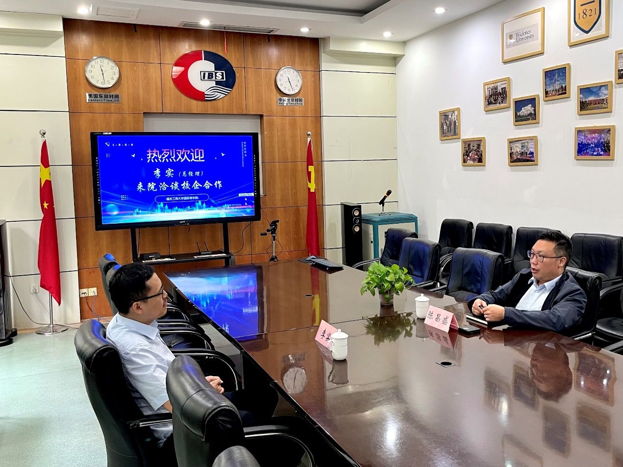 365英国上市集团国际商公司与企业洽谈合作 共建实习实践基地，共育人才