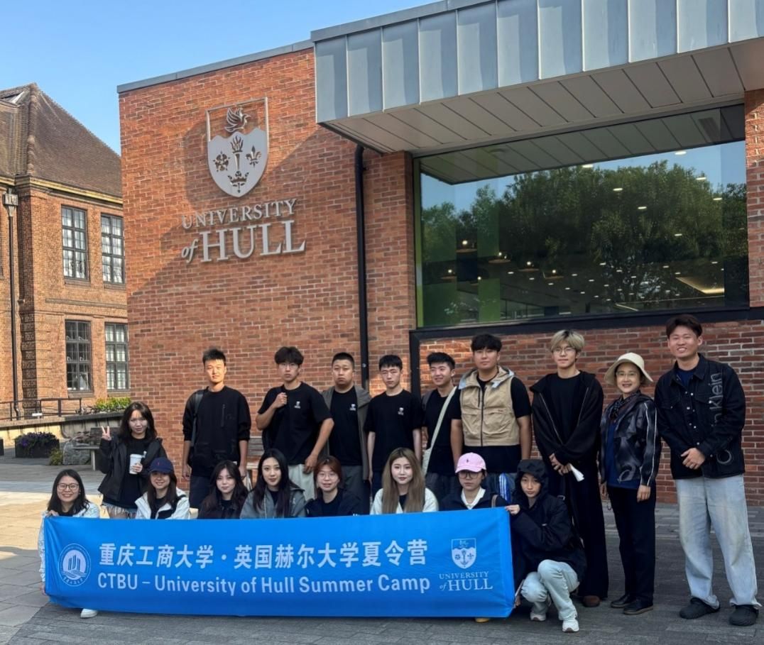 “跨洋启智，共筑英伦学术梦”  公司学子积极参加2025365英国上市集团赫尔大学暑期夏令营